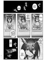 Hanshoku Chuudoku Hourou-hen page 3