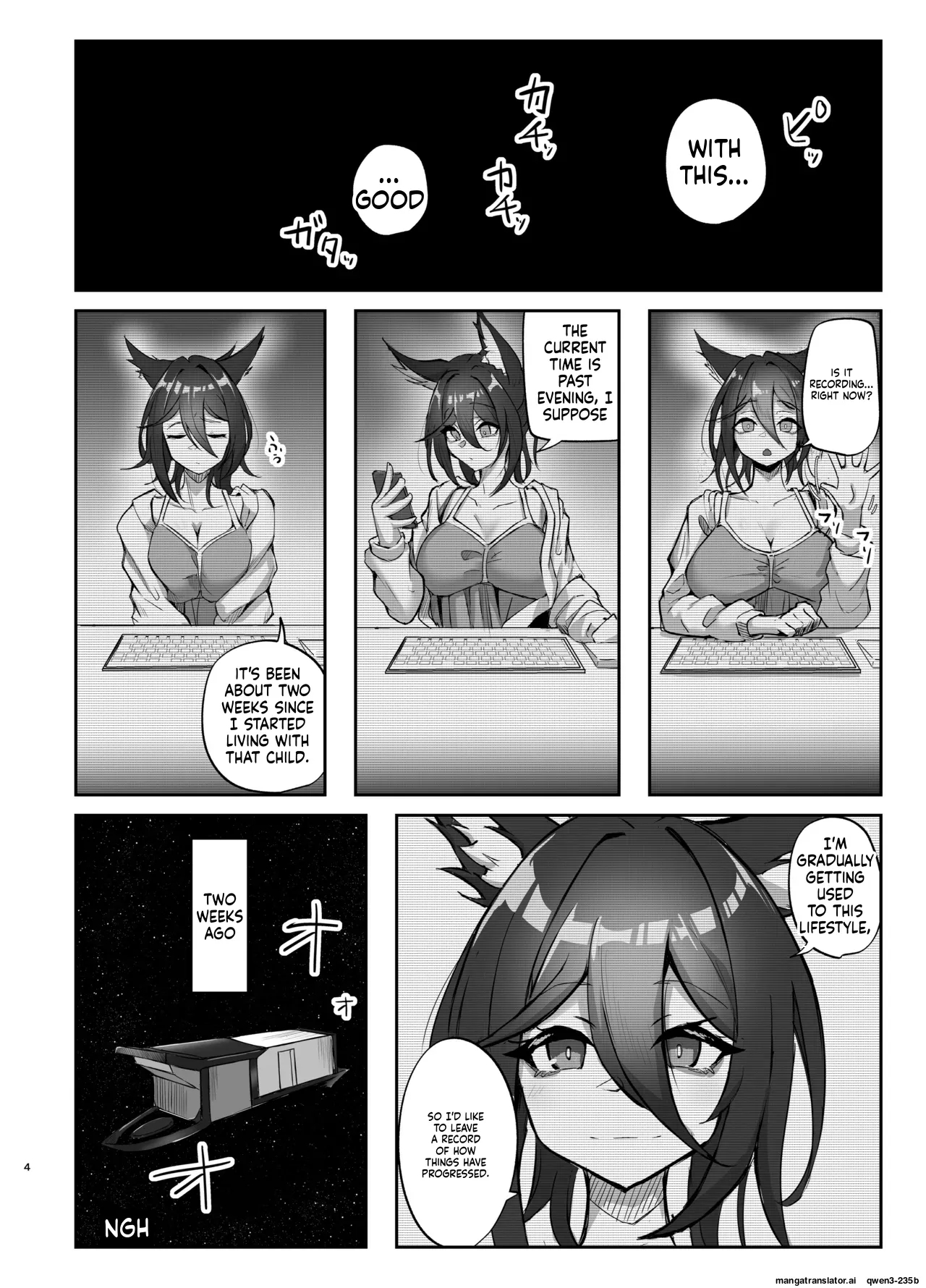 Hanshoku Chuudoku Hourou-hen page 3