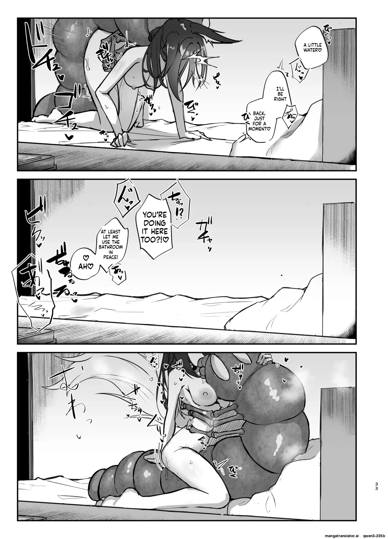 Hanshoku Chuudoku Hourou-hen page 32