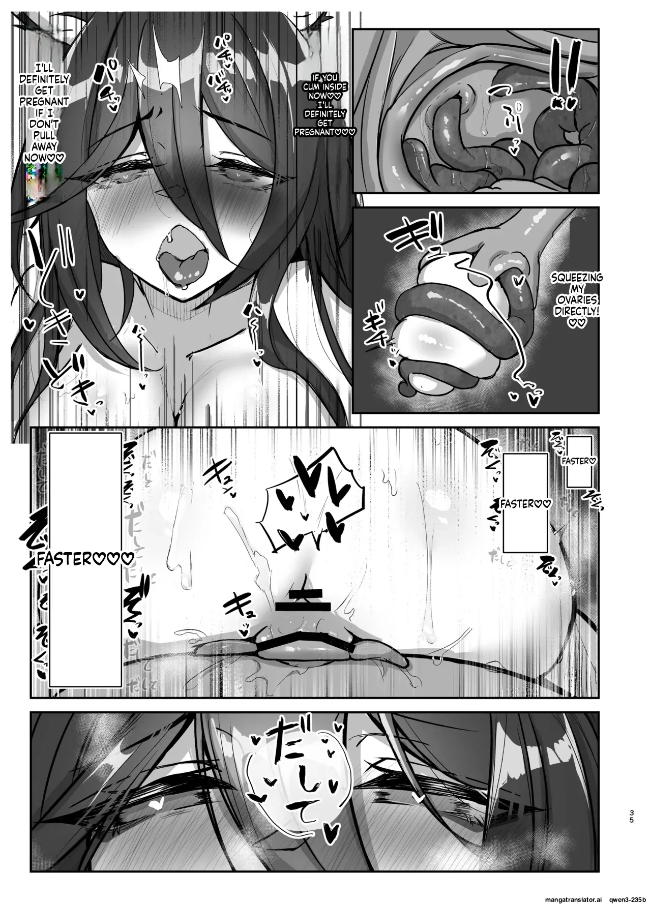 Hanshoku Chuudoku Hourou-hen page 34