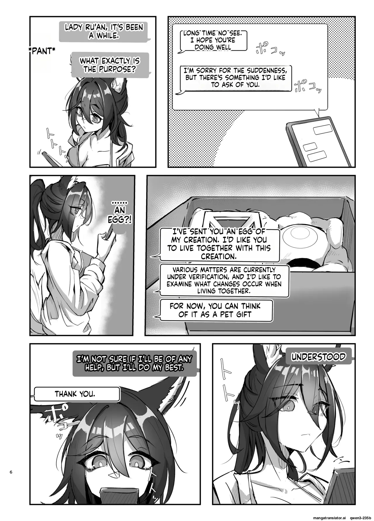 Hanshoku Chuudoku Hourou-hen page 5