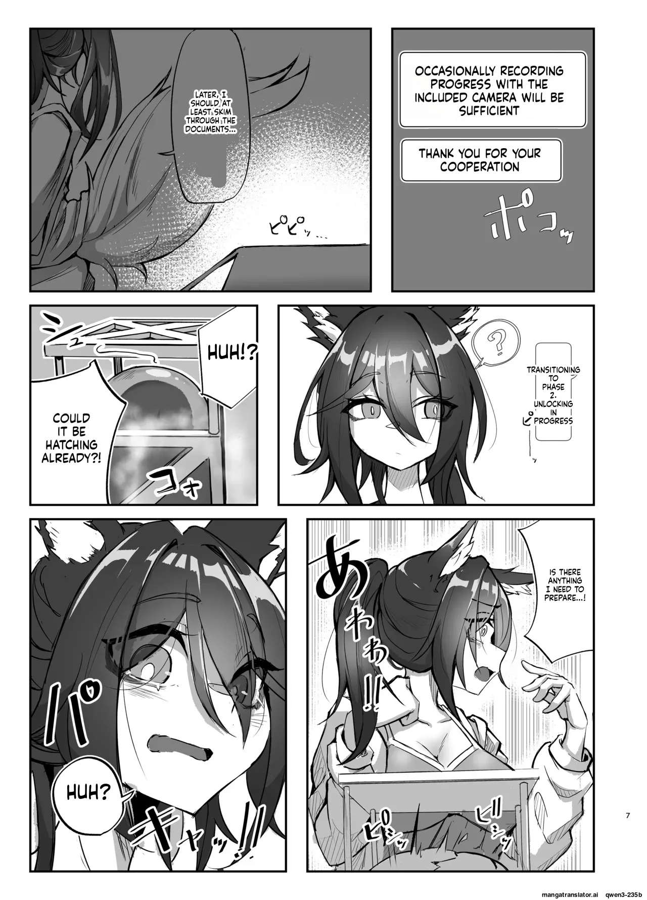 Hanshoku Chuudoku Hourou-hen page 6