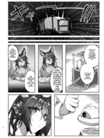 Hanshoku Chuudoku Hourou-hen page 7