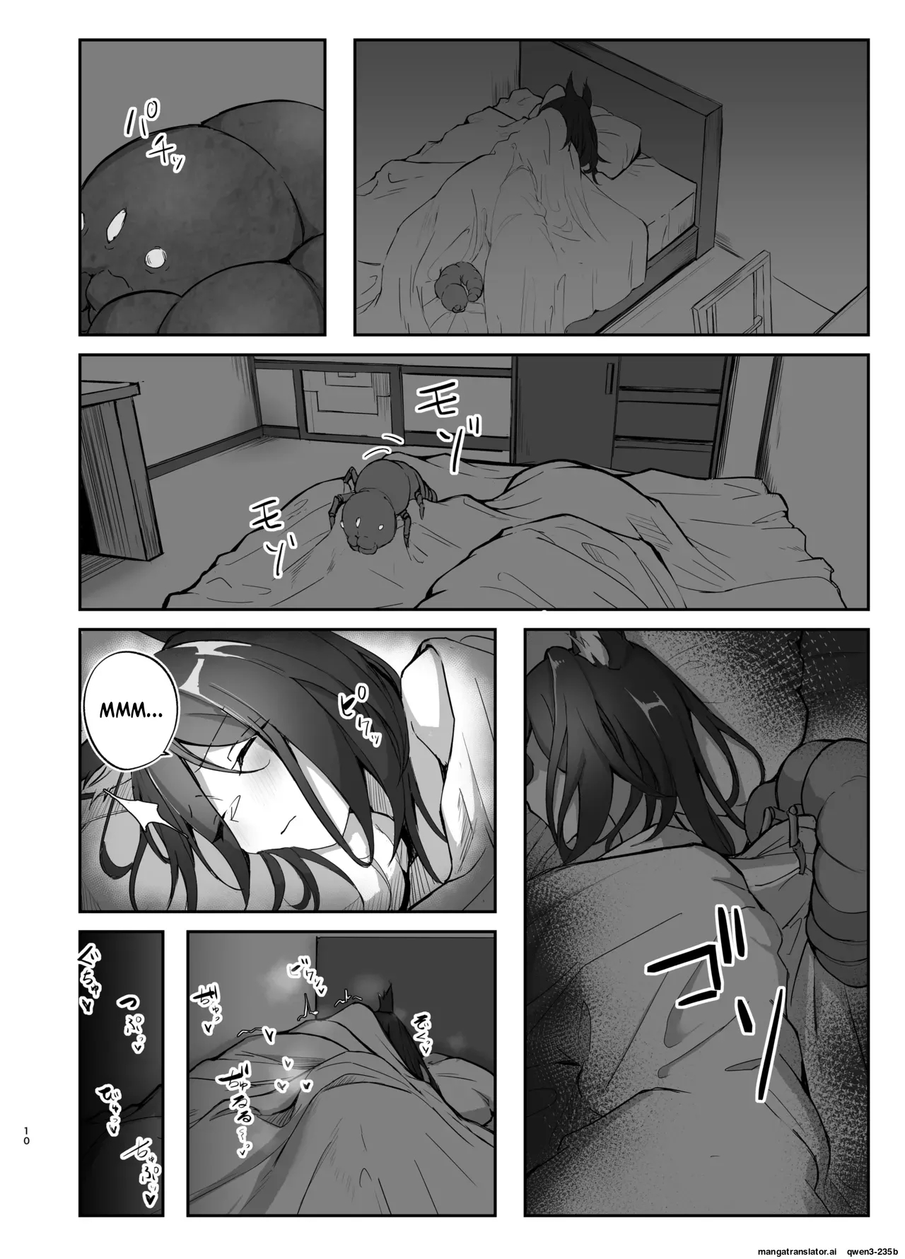 Hanshoku Chuudoku Hourou-hen page 9