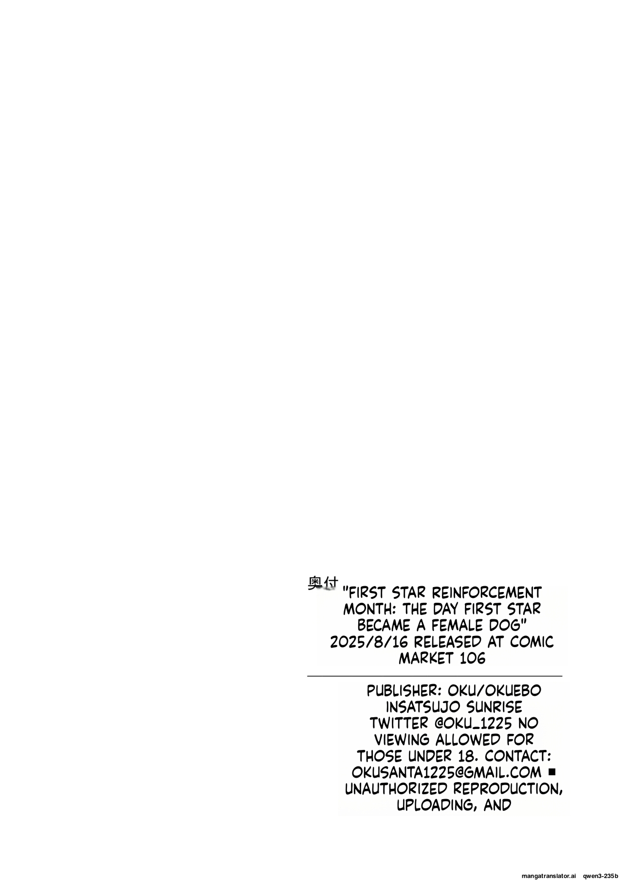 Hatsuboshi Seikyouka Gekkan Prima Stella Ga Mesu Ni Natta Hi page 29