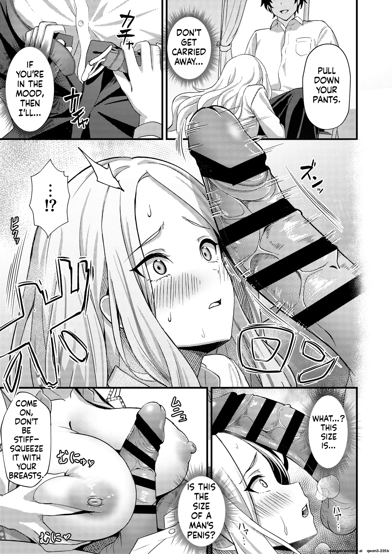 Hatsuboshi Seikyouka Gekkan Prima Stella Ga Mesu Ni Natta Hi page 6