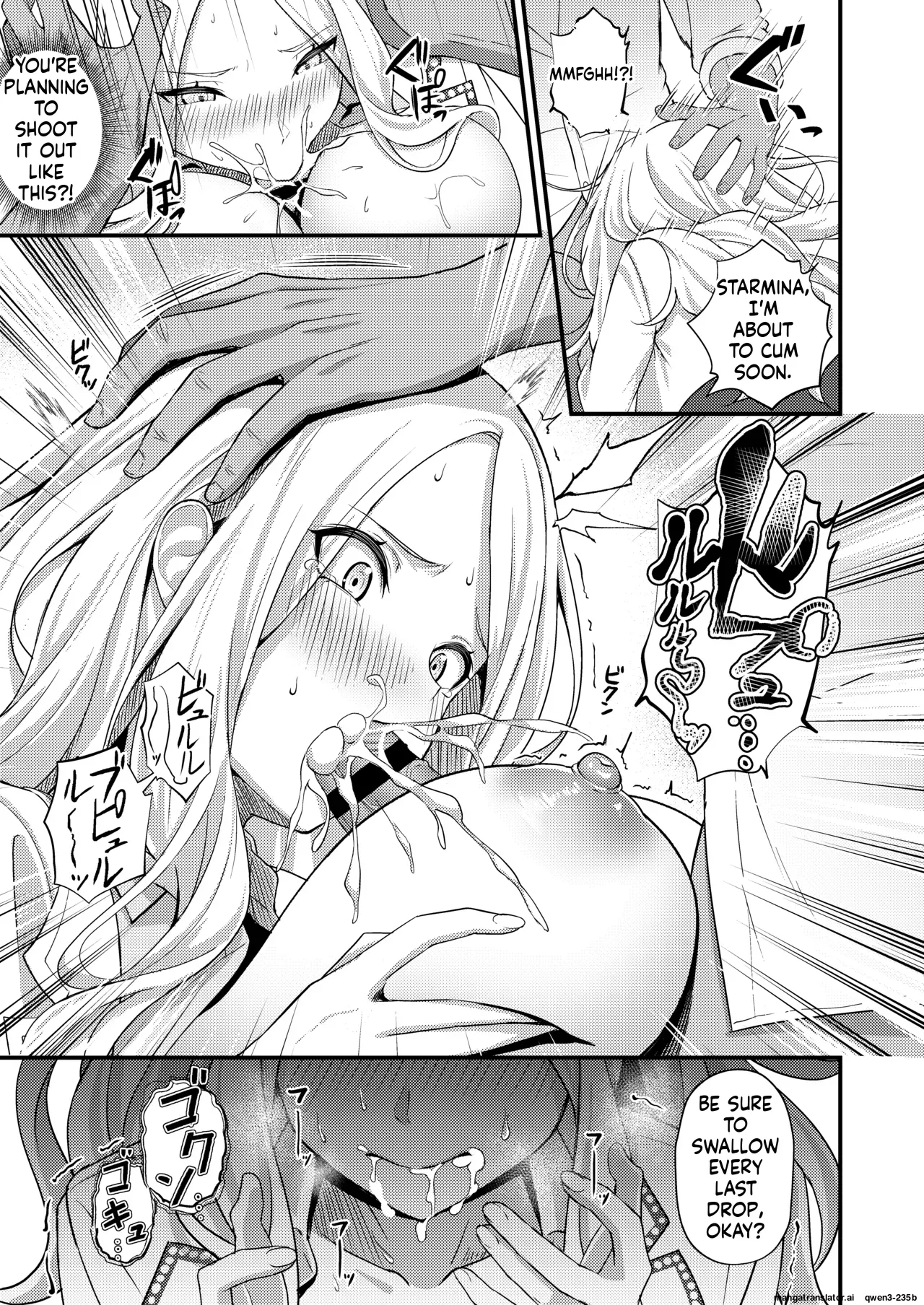 Hatsuboshi Seikyouka Gekkan Prima Stella Ga Mesu Ni Natta Hi page 8