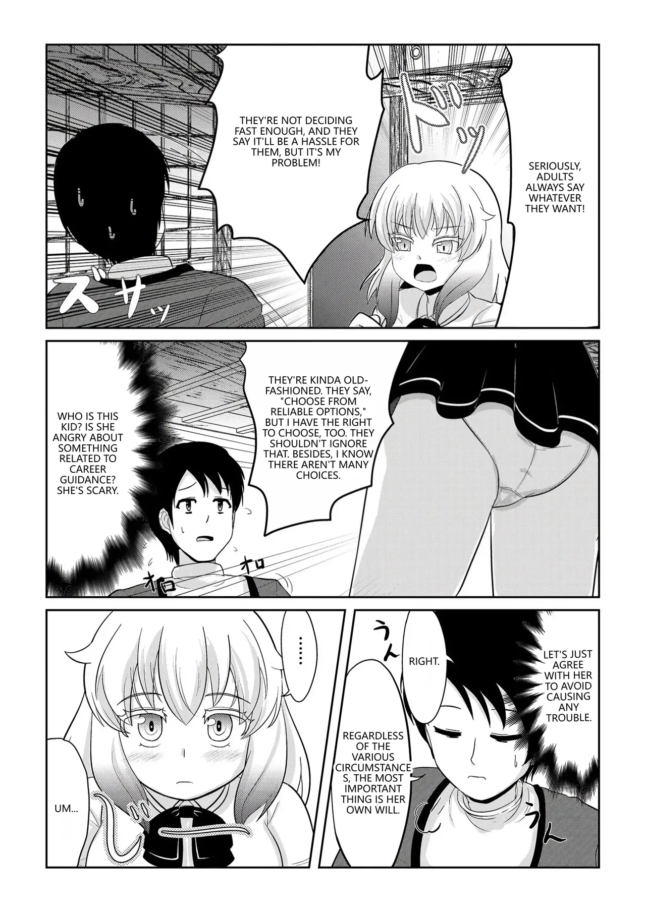 Hatsujou Mesukemo To Nakadashi H De Tsugai Kakutei 1 page 3