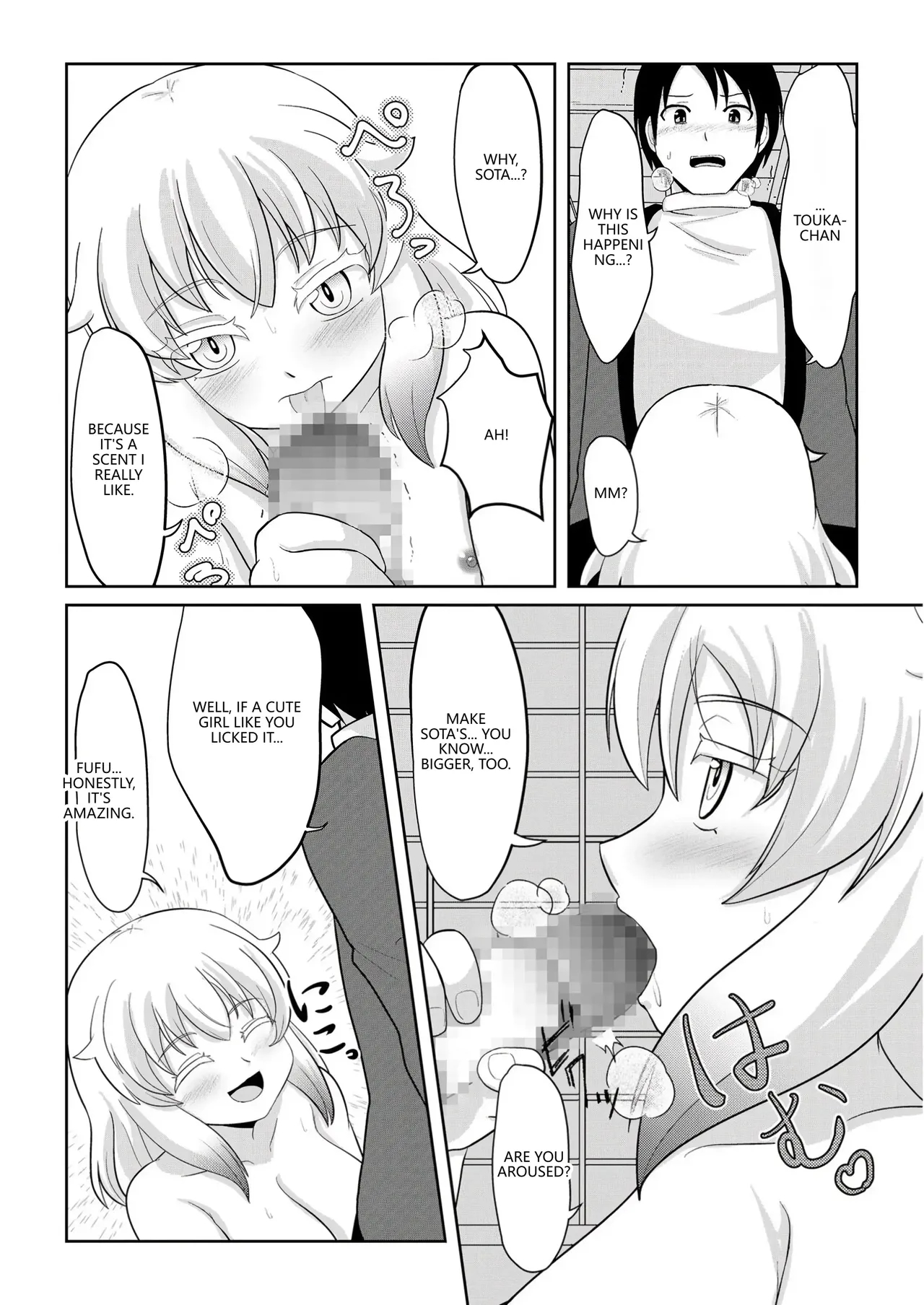 Hatsujou Mesukemo To Nakadashi H De Tsugai Kakutei 1 page 7
