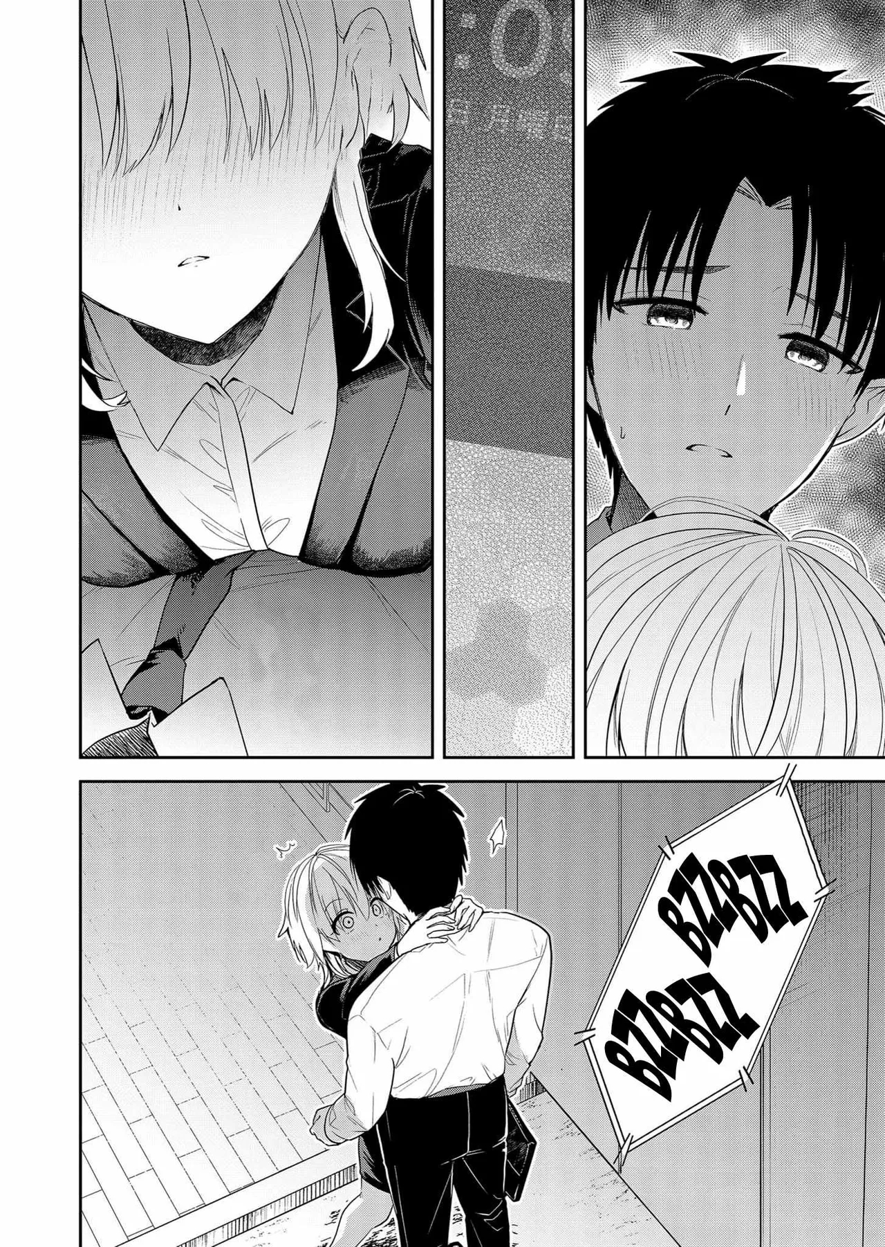 Having Sex With Someone Else In Front Of You 08 page 11