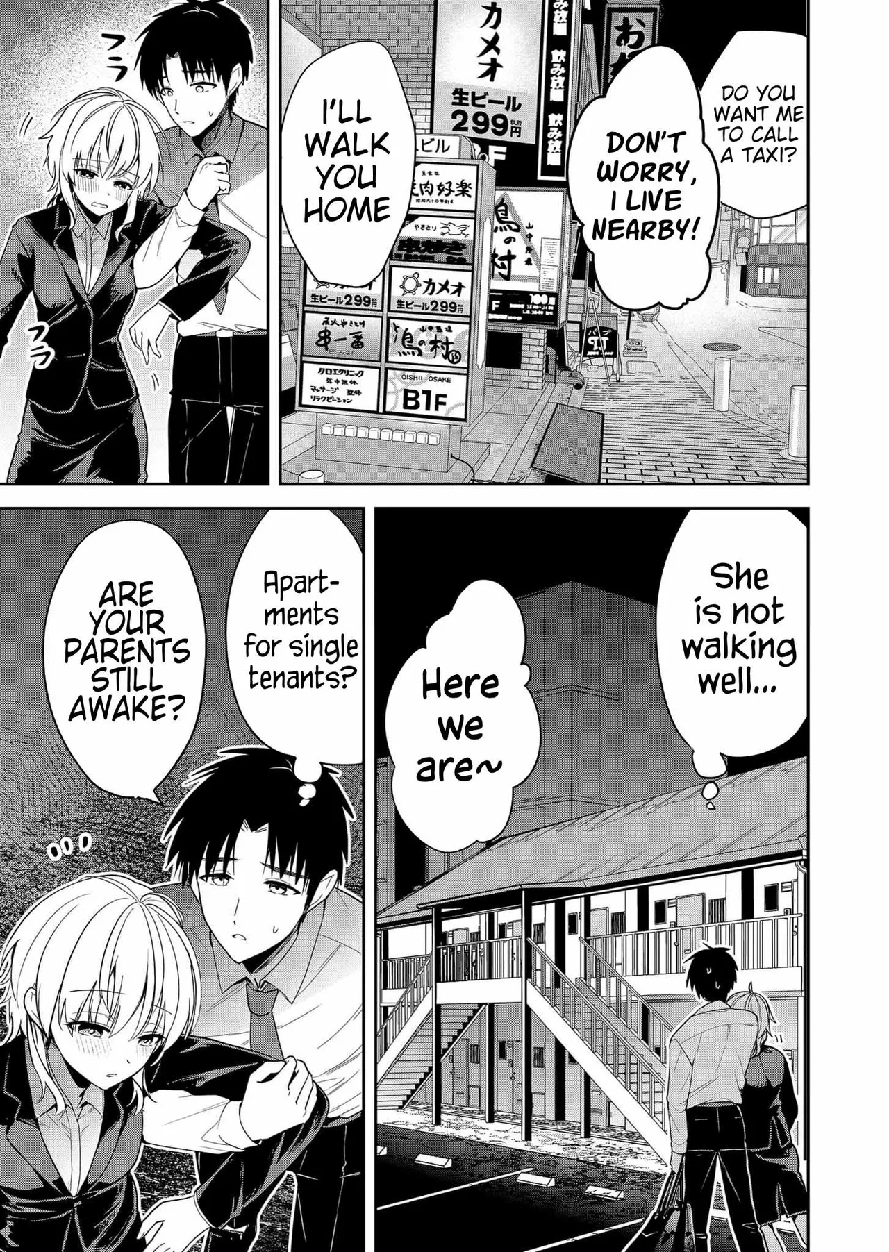 Having Sex With Someone Else In Front Of You 08 page 6