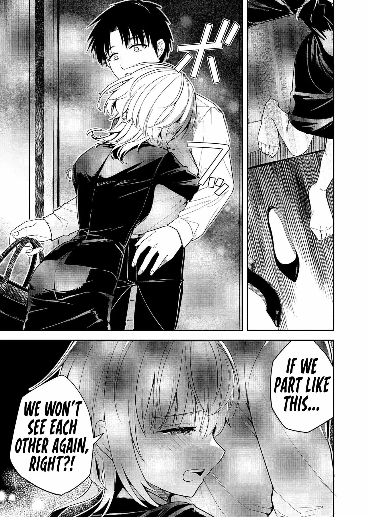 Having Sex With Someone Else In Front Of You 08 page 8