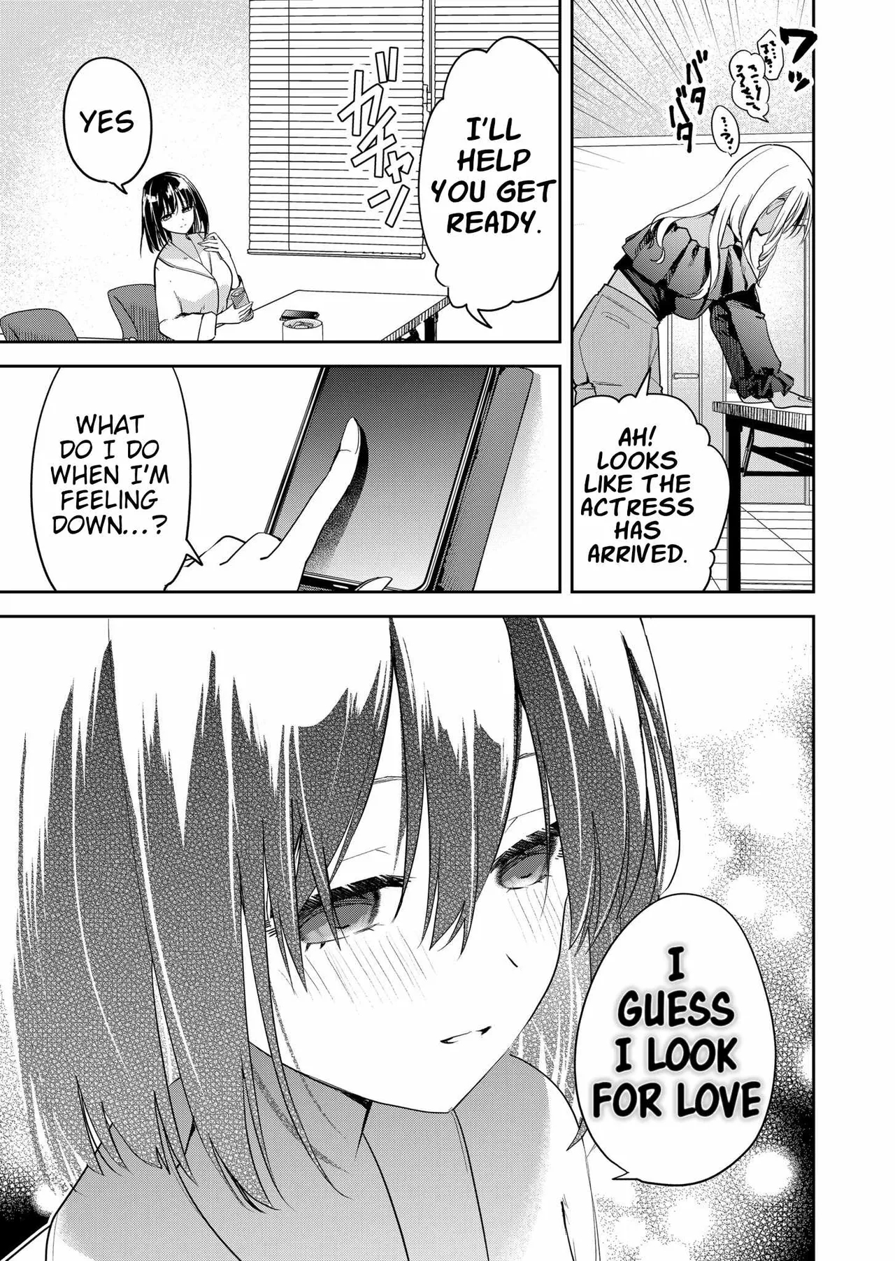 Having Sex With Someone Else In Front Of You 09 page 16