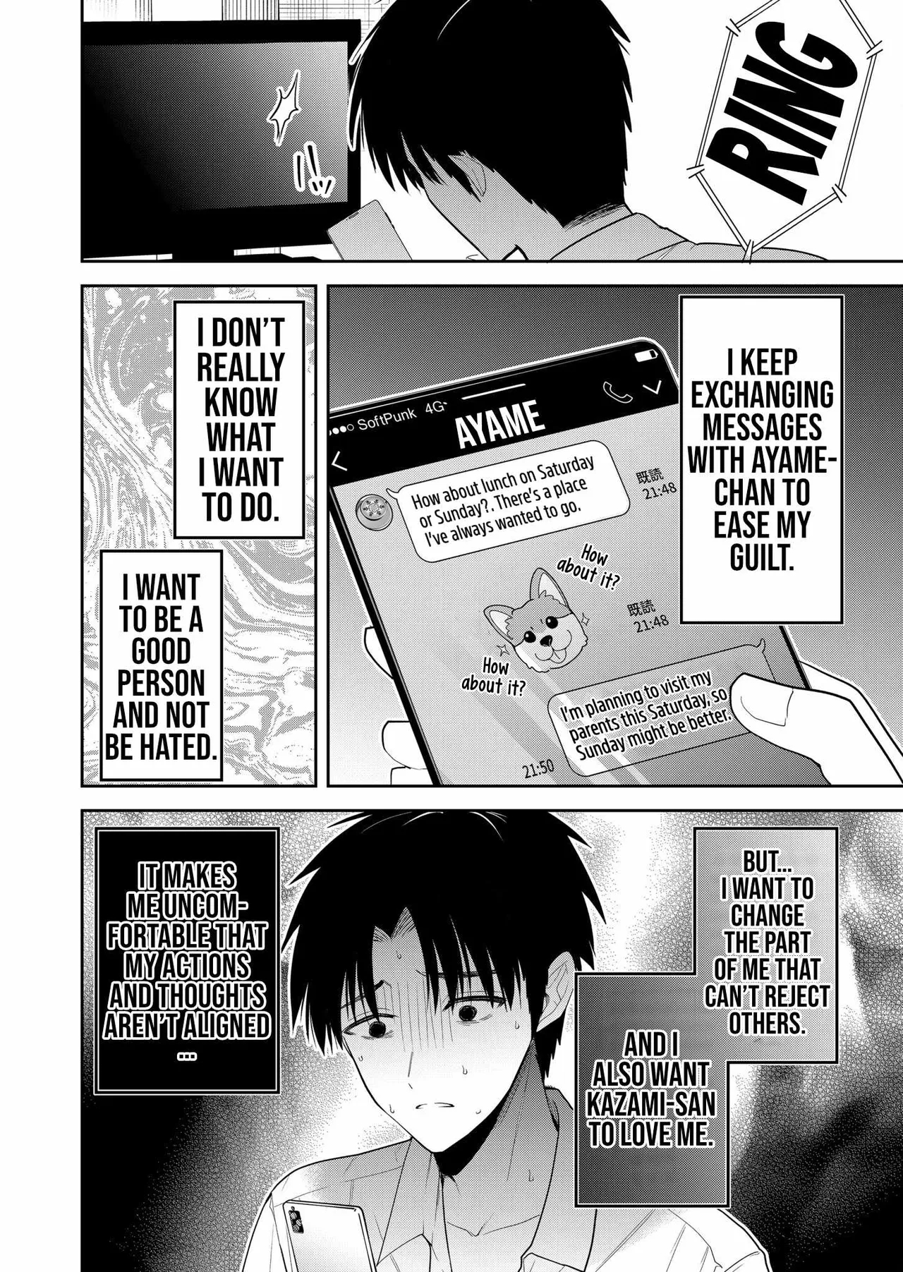 Having Sex With Someone Else In Front Of You 09 page 7