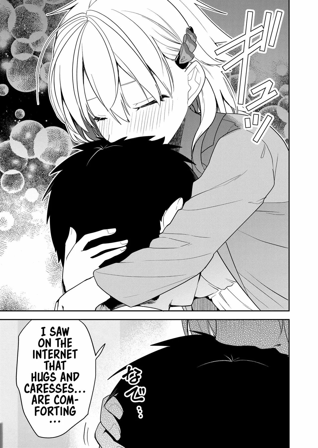 Having Sex With Someone Else In Front Of You 10 page 14