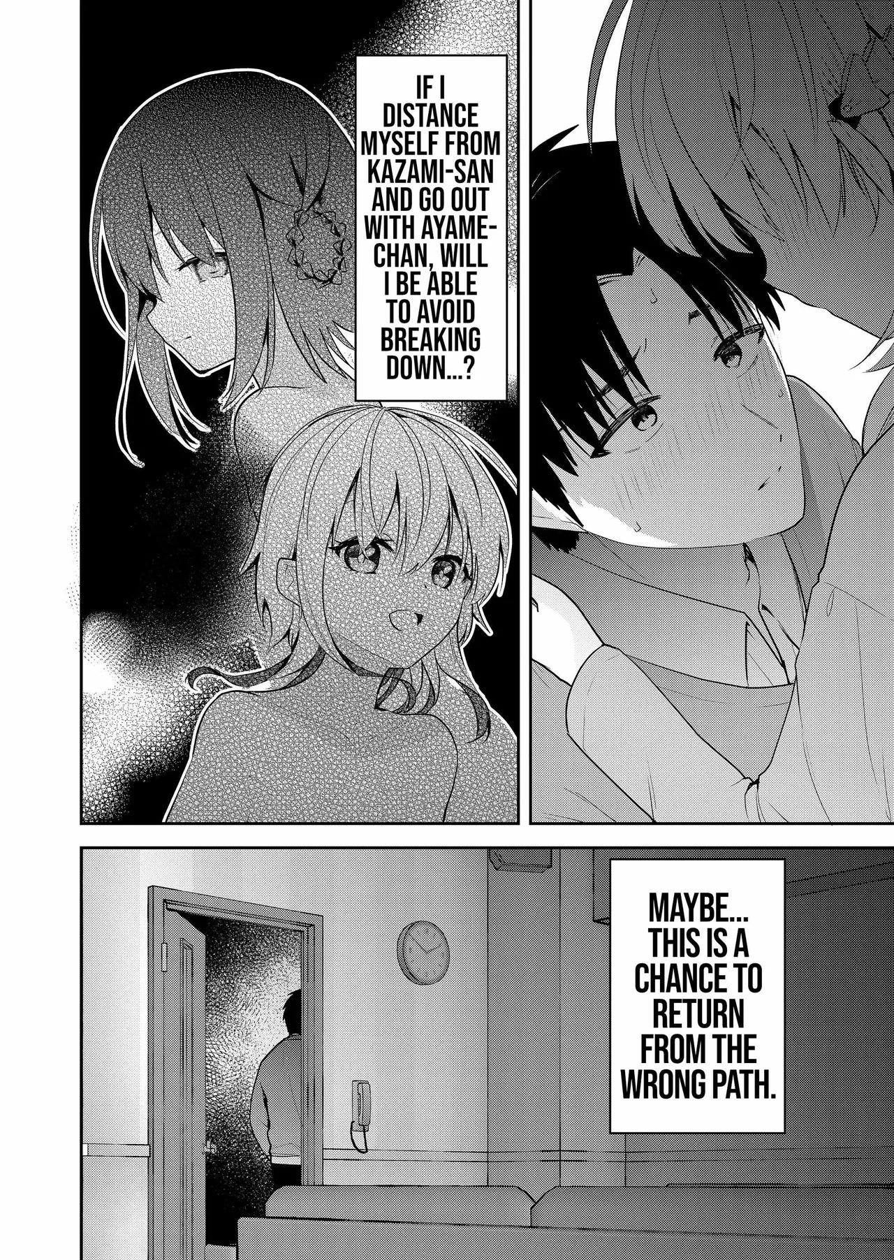 Having Sex With Someone Else In Front Of You 10 page 17
