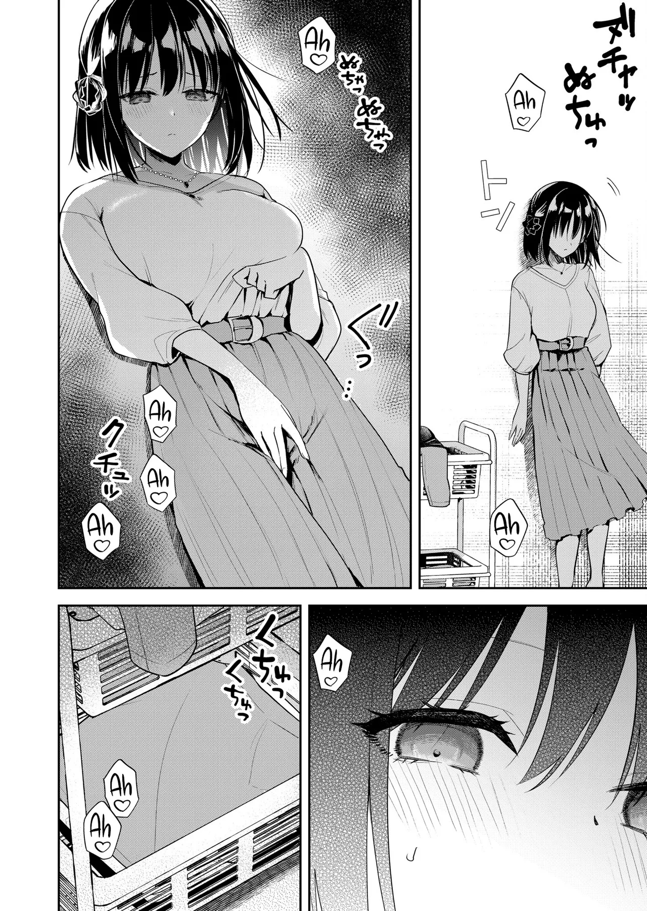 Having Sex With Someone Else In Front Of You 14 page 10