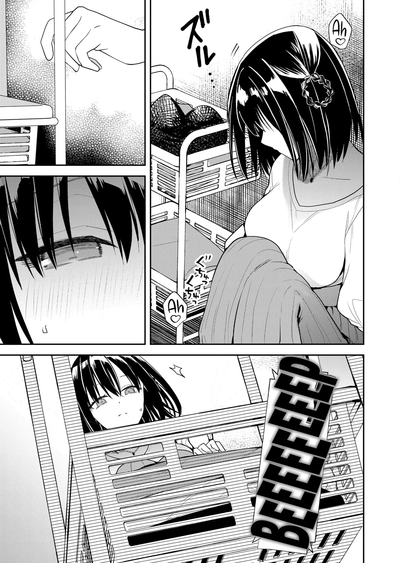 Having Sex With Someone Else In Front Of You 14 page 11