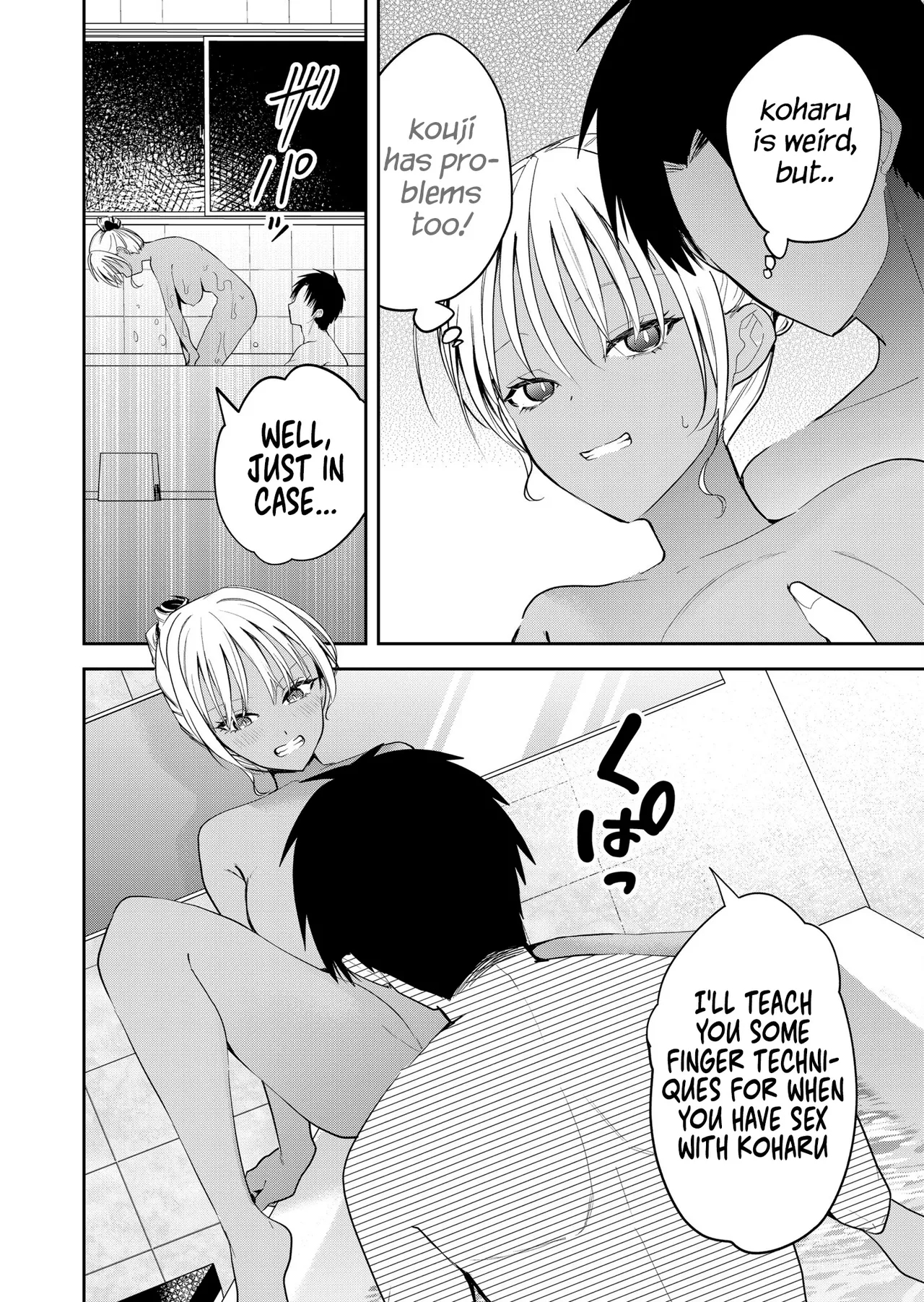 Having Sex With Someone Else In Front Of You 14 page 8