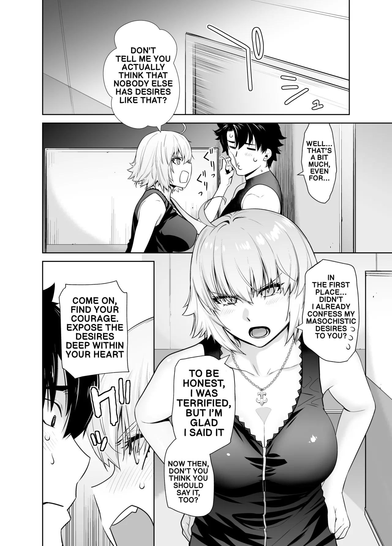 Heaven's Drive 14 page 7