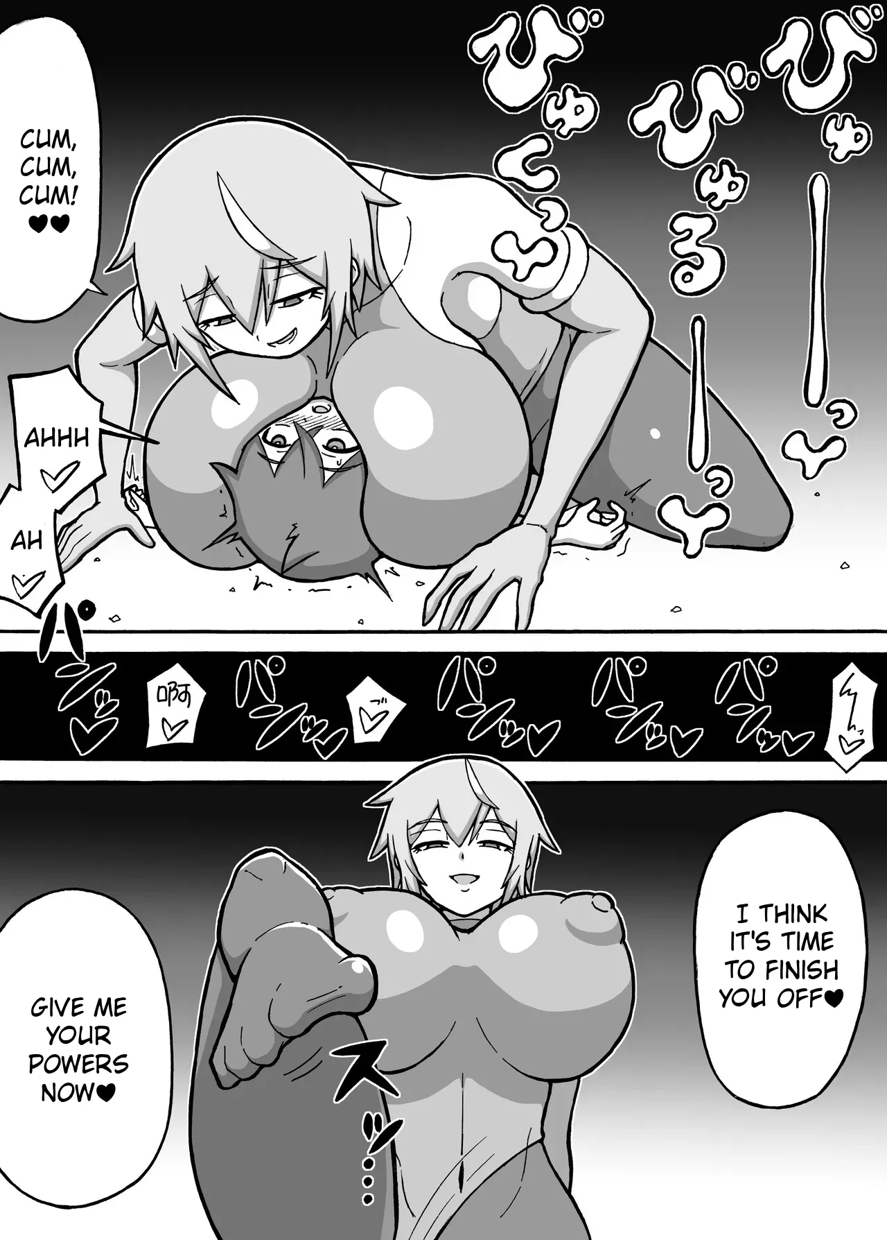 Hero Annihilation: Log Seven page 30