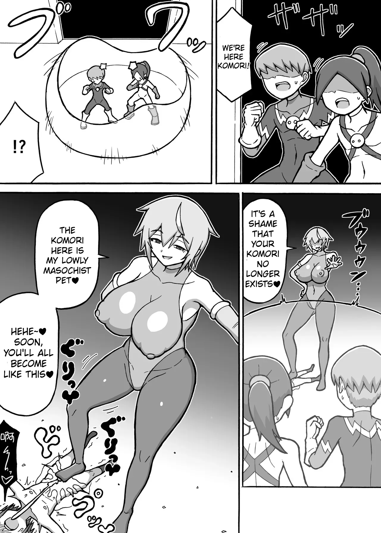 Hero Annihilation: Log Seven page 38