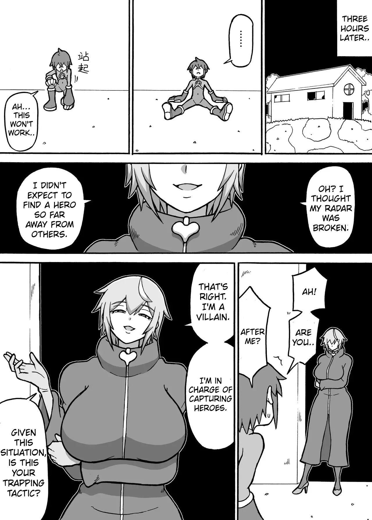 Hero Annihilation: Log Seven page 7