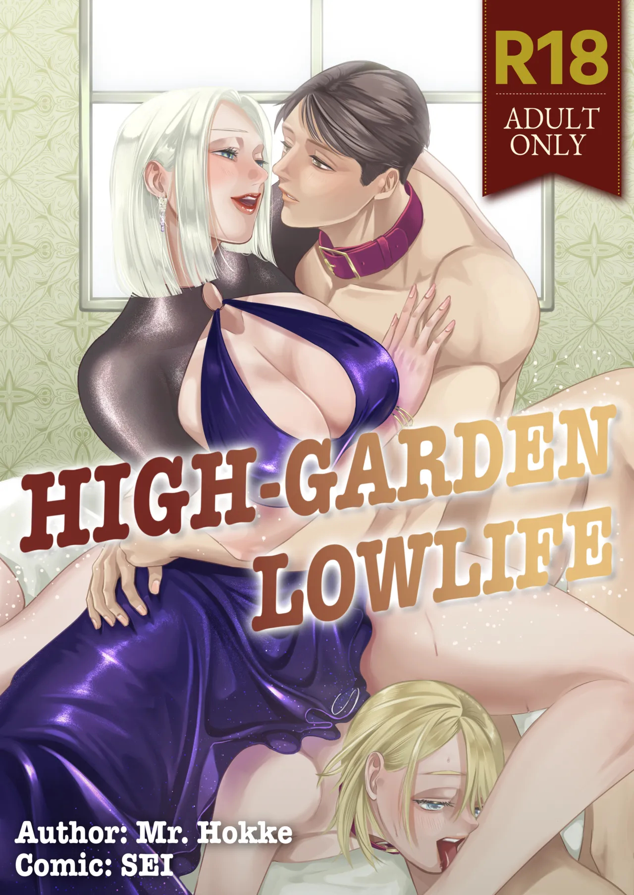 High-garden Lowlife page 1