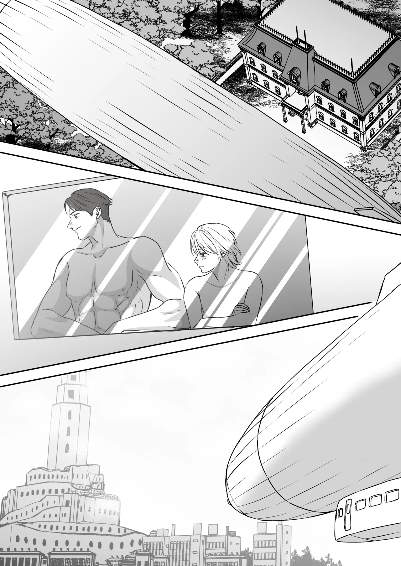 High-garden Lowlife page 75