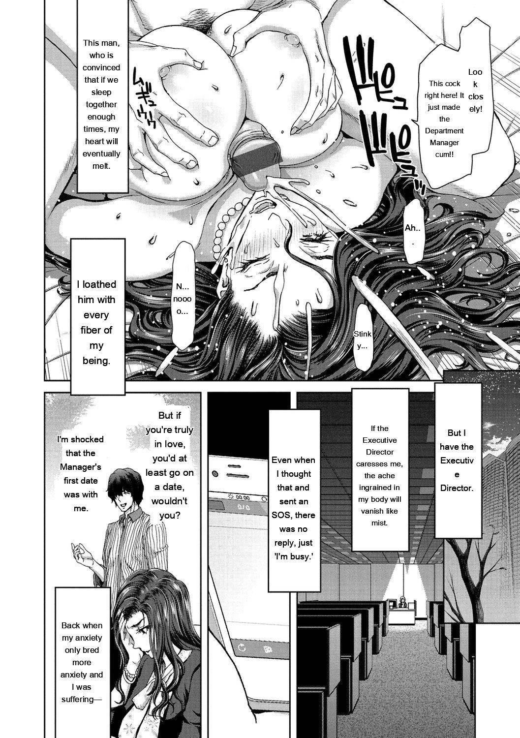 History Of Sex page 12