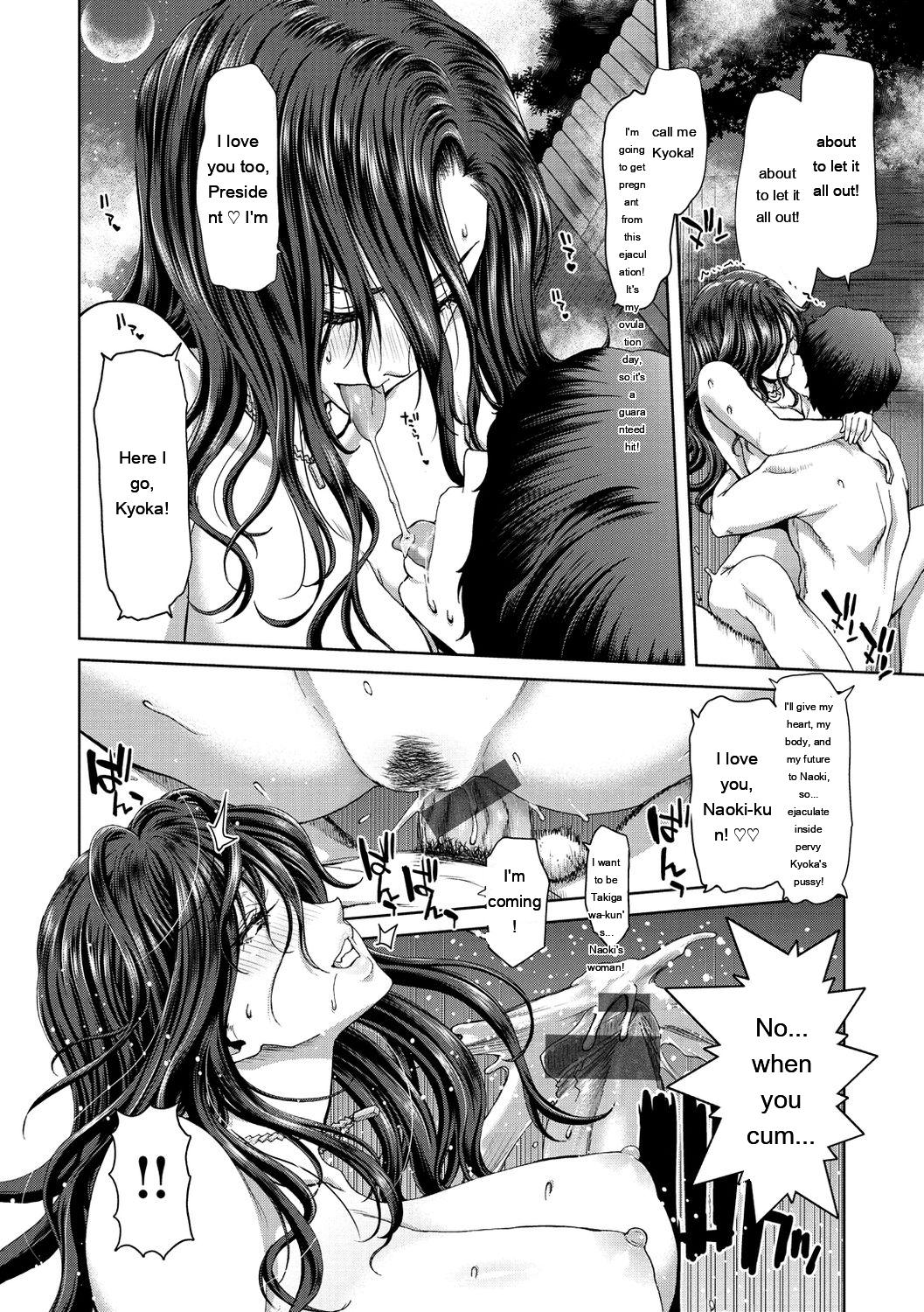 History Of Sex page 25
