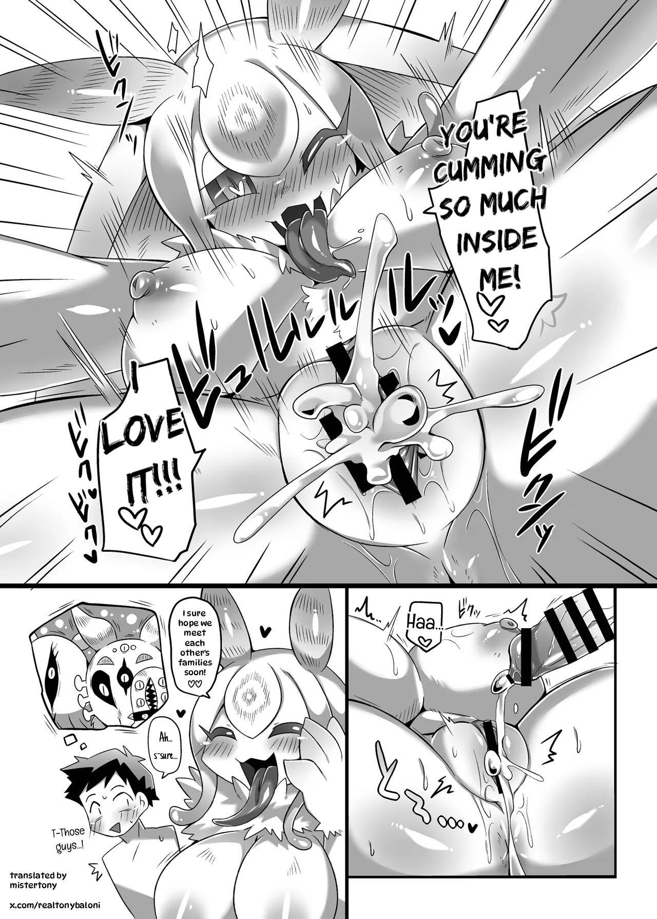 Hito Janakute Mo Kimi Ga Suki / Mega-chan page 4