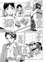 Hitozuma Manbiki G-men No Midara Na Teian page 3