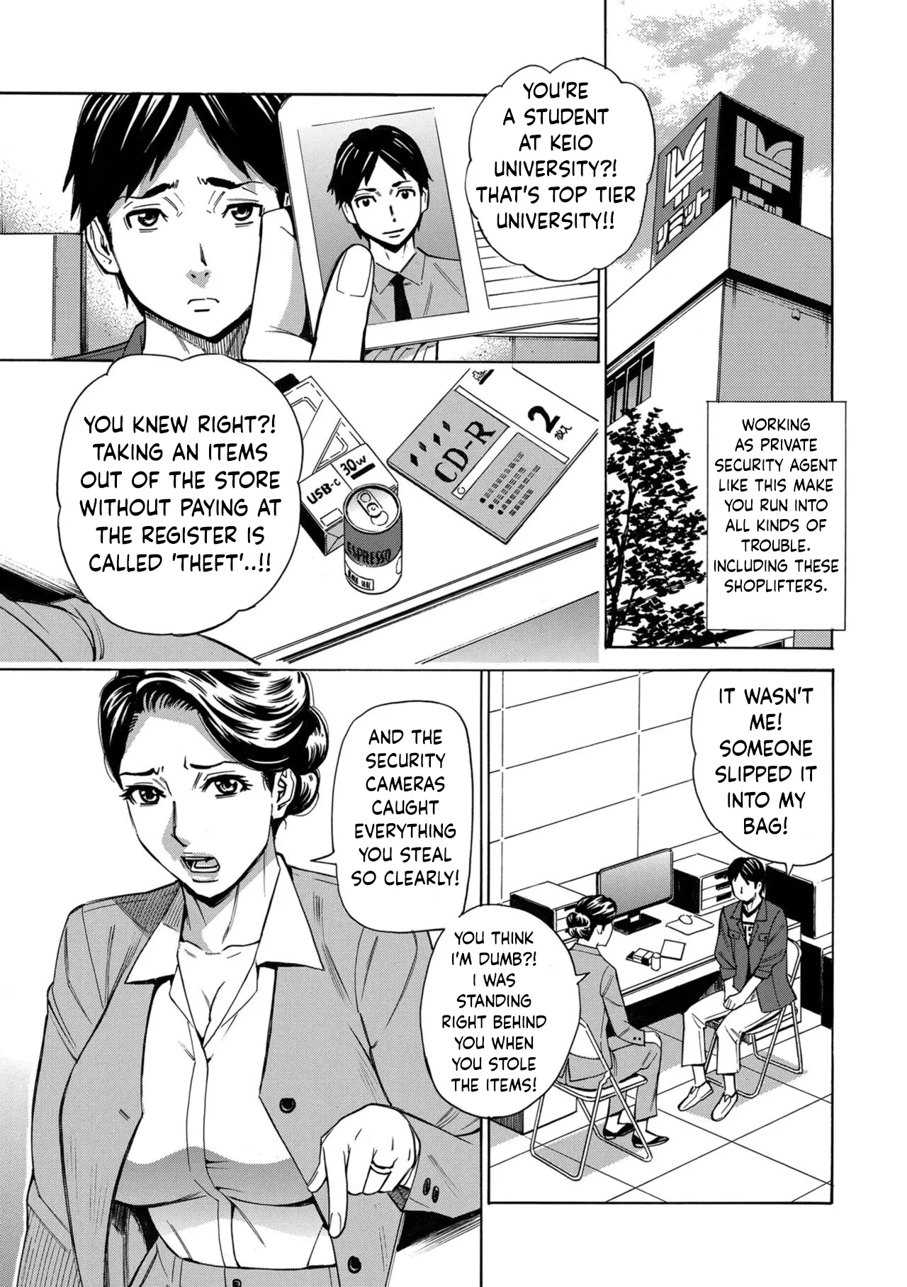 Hitozuma Manbiki G-men No Midara Na Teian page 3