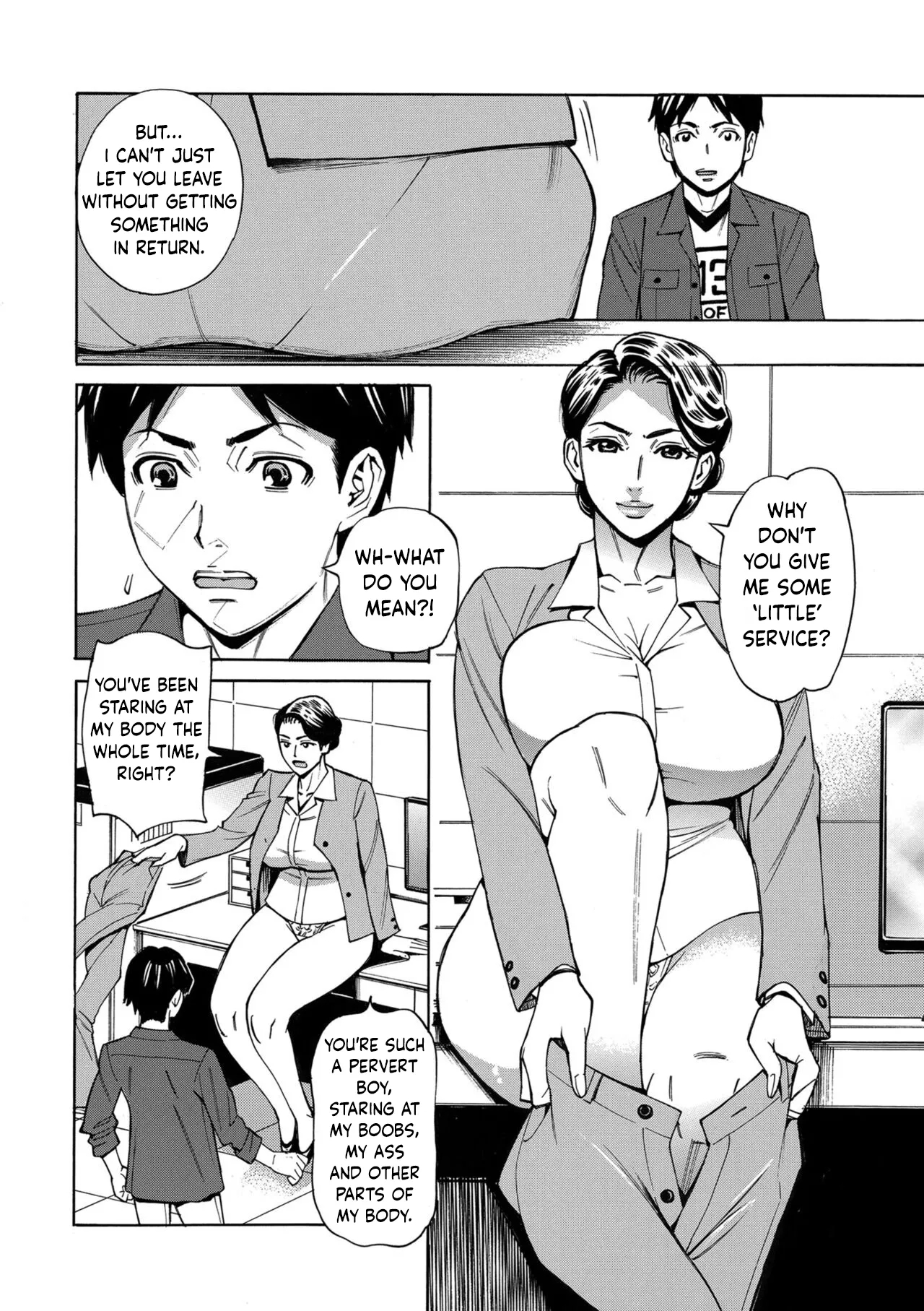Hitozuma Manbiki G-men No Midara Na Teian page 6