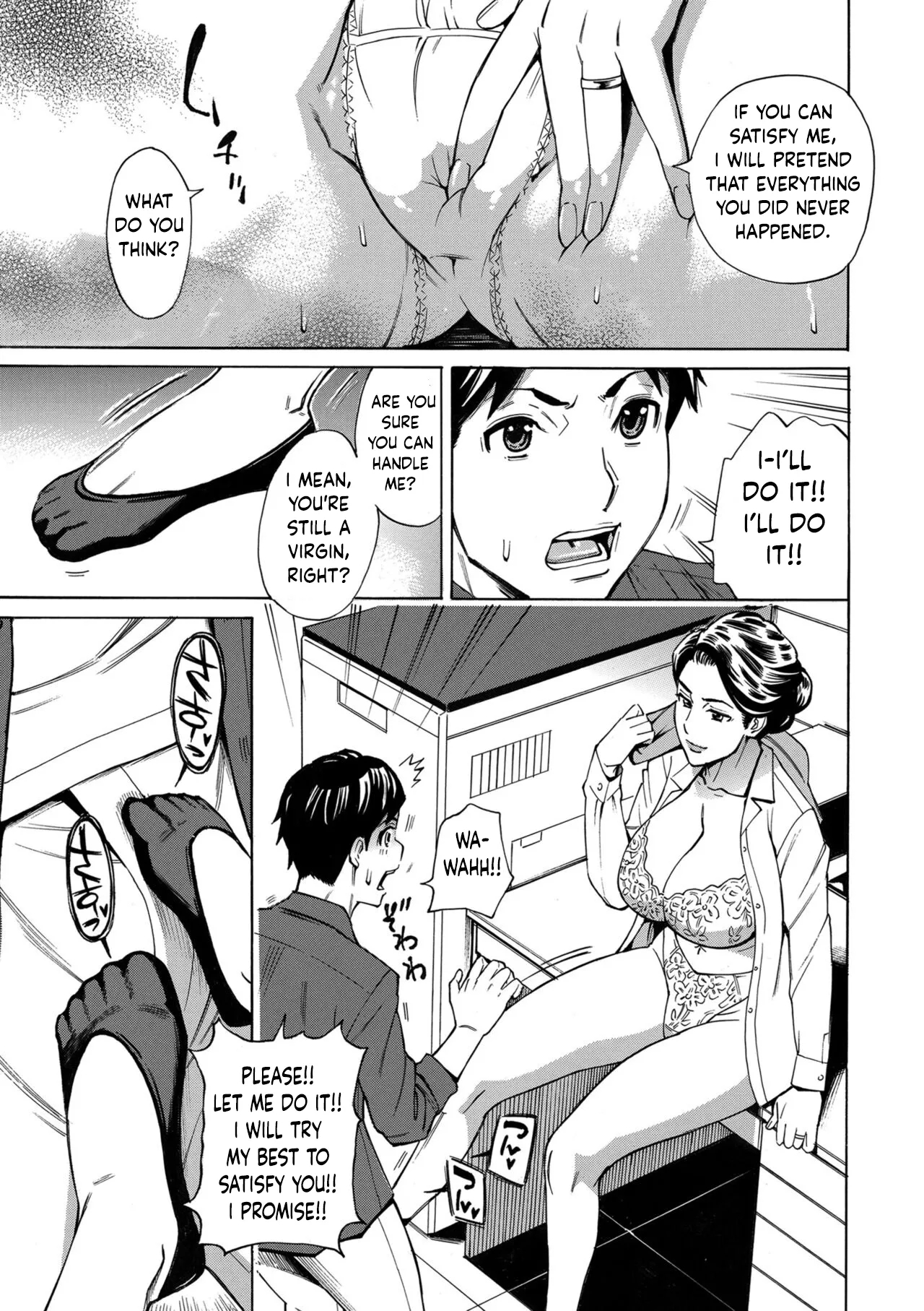 Hitozuma Manbiki G-men No Midara Na Teian page 7