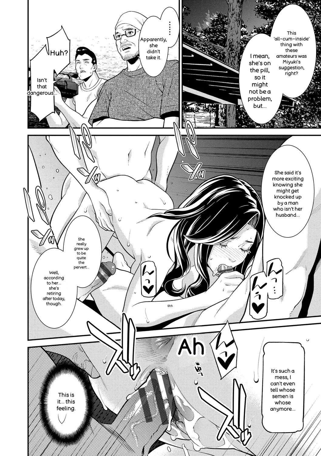 Hitozuma No Himitsu - Secret Wife page 105