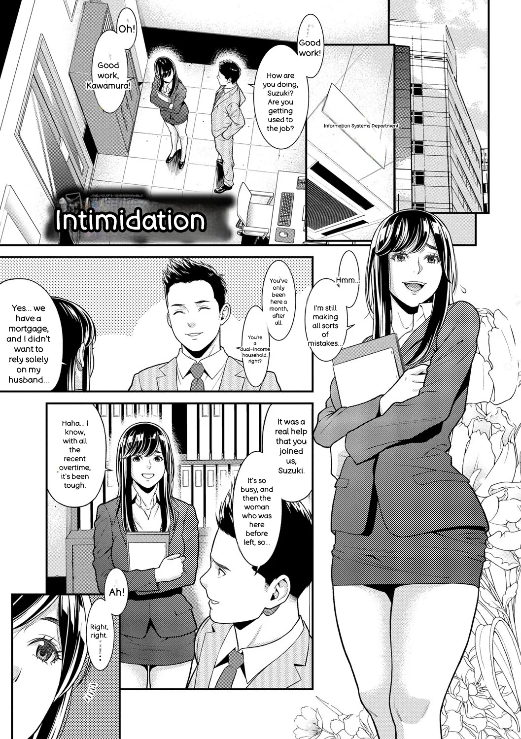 Hitozuma No Himitsu - Secret Wife page 112