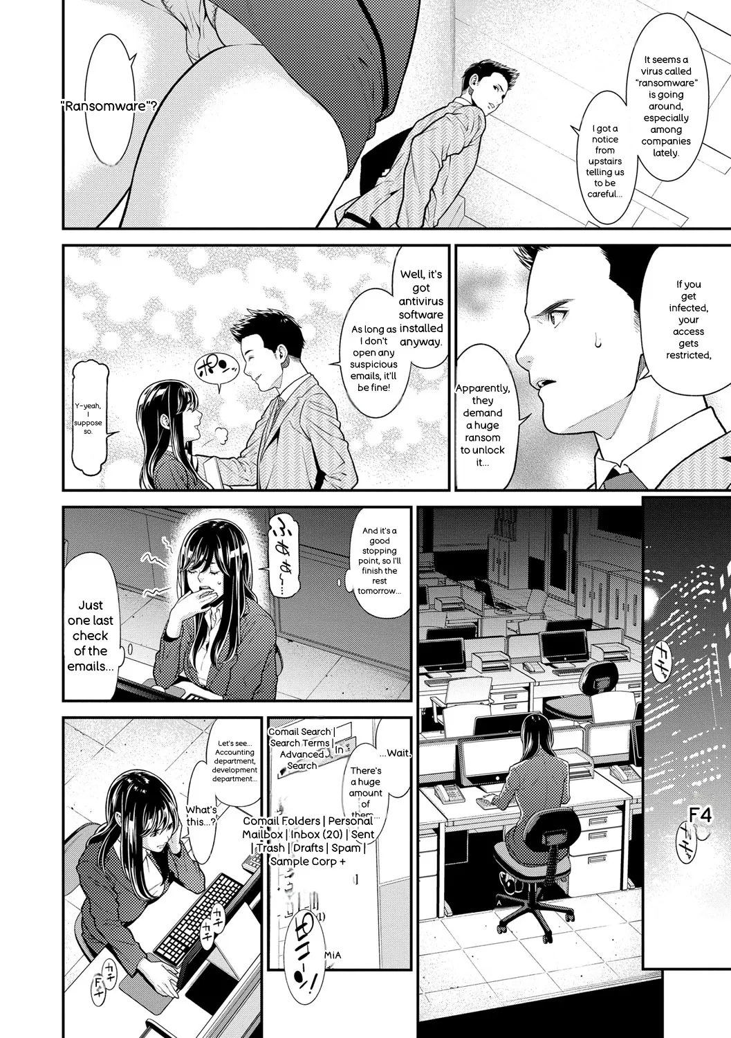 Hitozuma No Himitsu - Secret Wife page 113