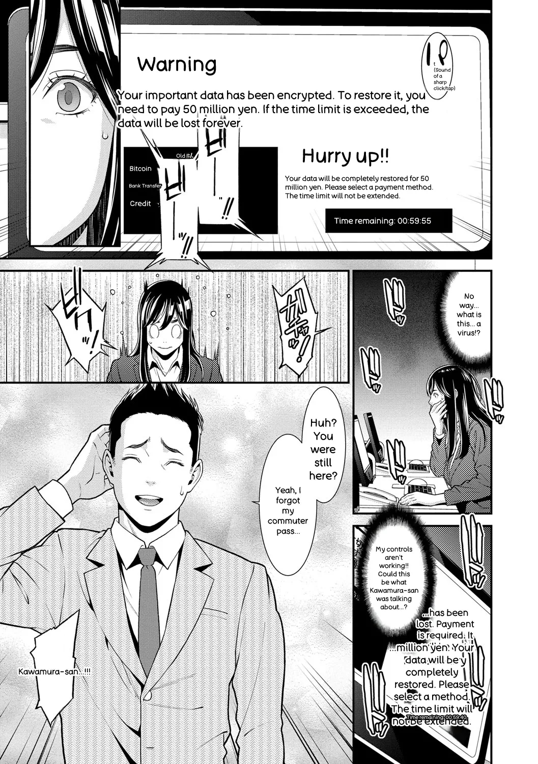 Hitozuma No Himitsu - Secret Wife page 114