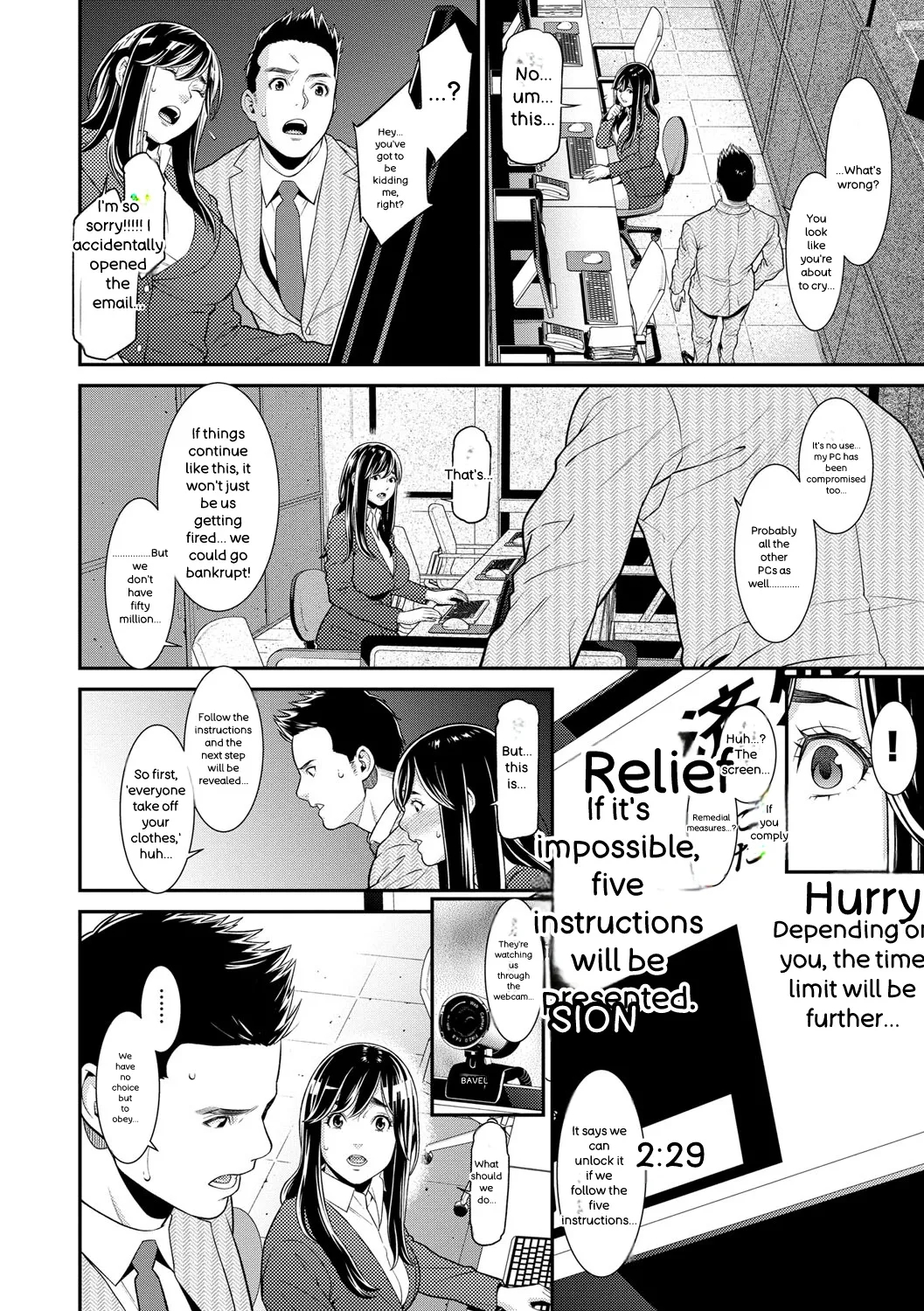 Hitozuma No Himitsu - Secret Wife page 115