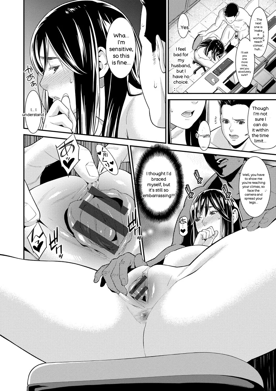 Hitozuma No Himitsu - Secret Wife page 117