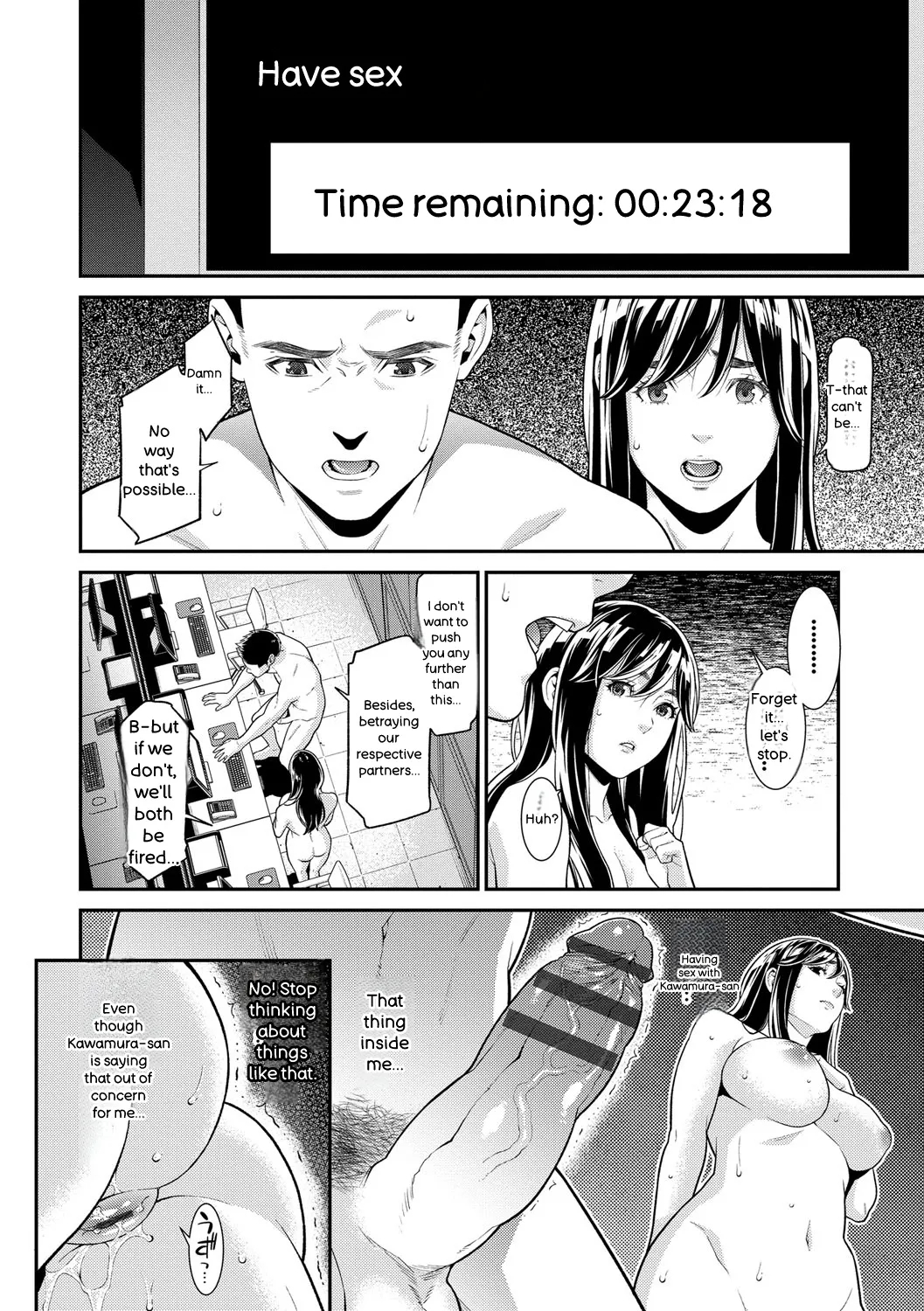 Hitozuma No Himitsu - Secret Wife page 123