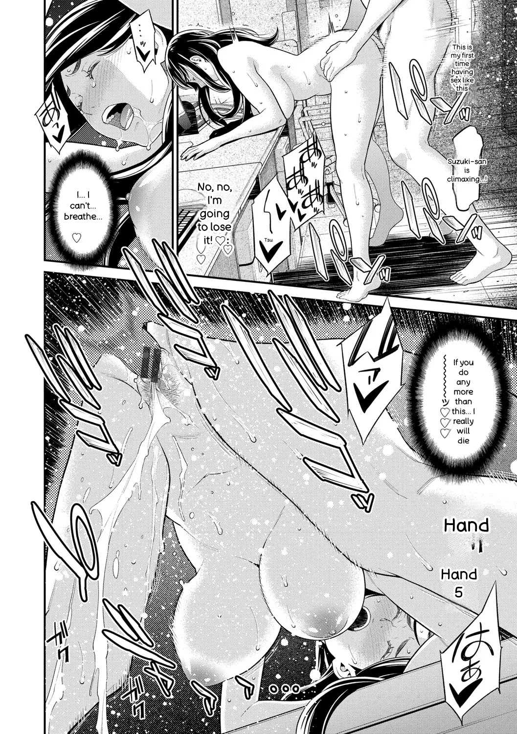 Hitozuma No Himitsu - Secret Wife page 127
