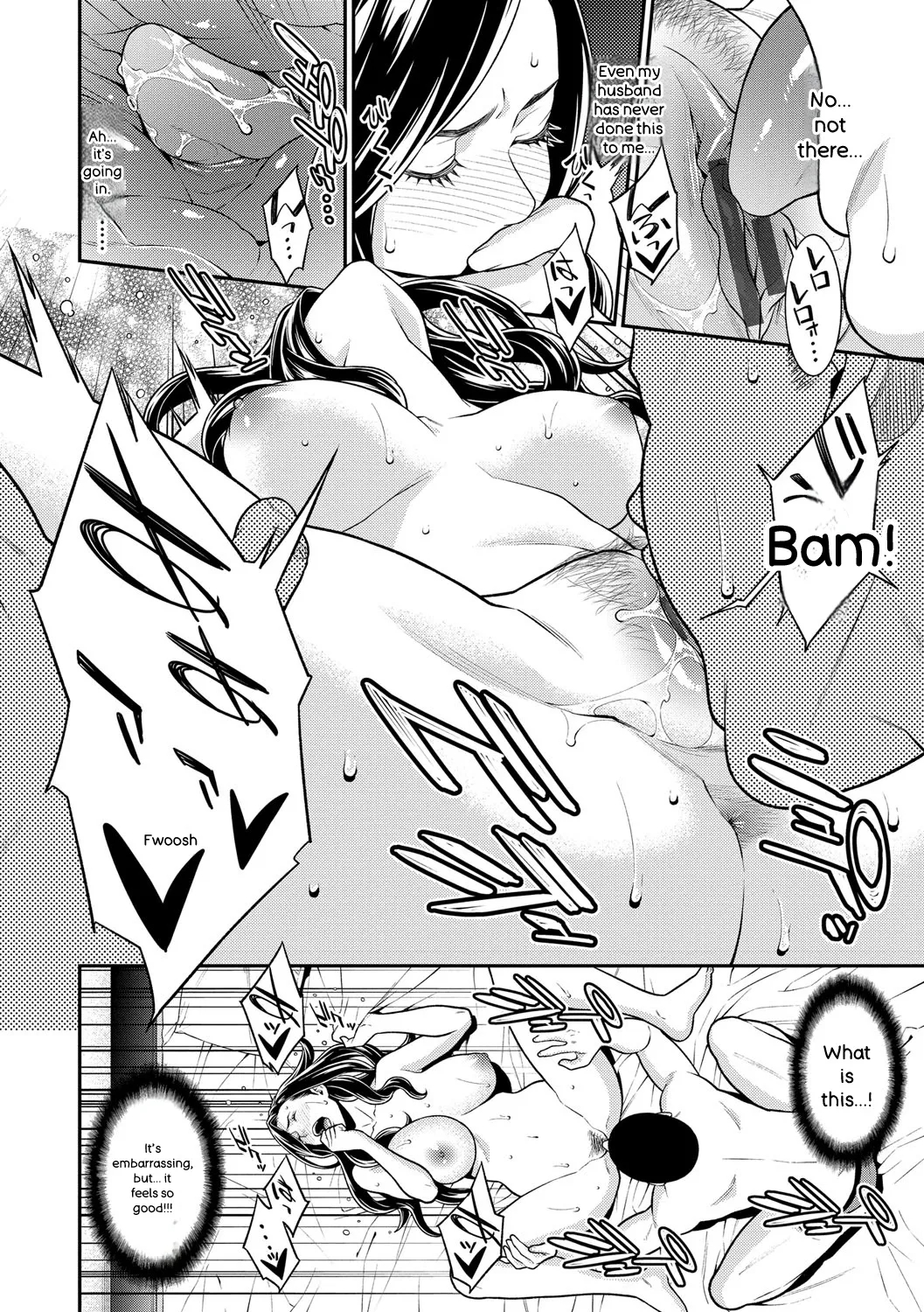 Hitozuma No Himitsu - Secret Wife page 13