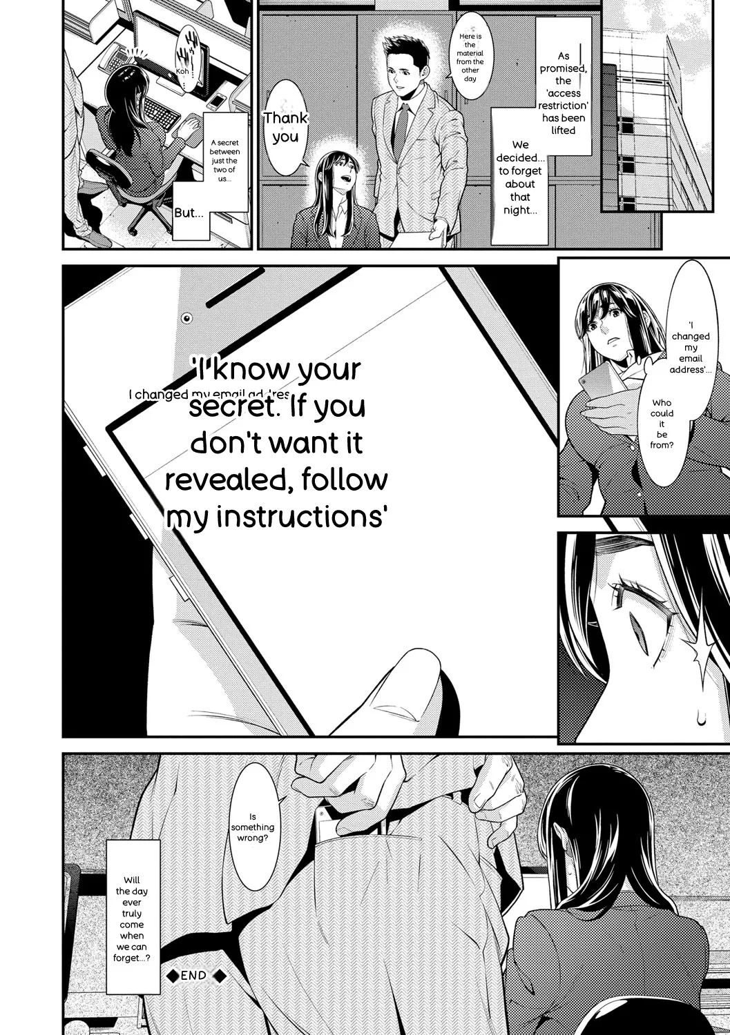 Hitozuma No Himitsu - Secret Wife page 131