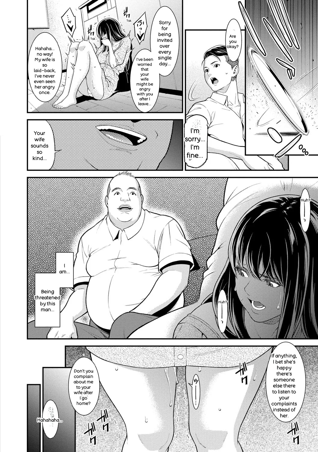 Hitozuma No Himitsu - Secret Wife page 133