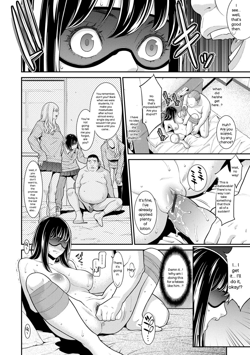 Hitozuma No Himitsu - Secret Wife page 137