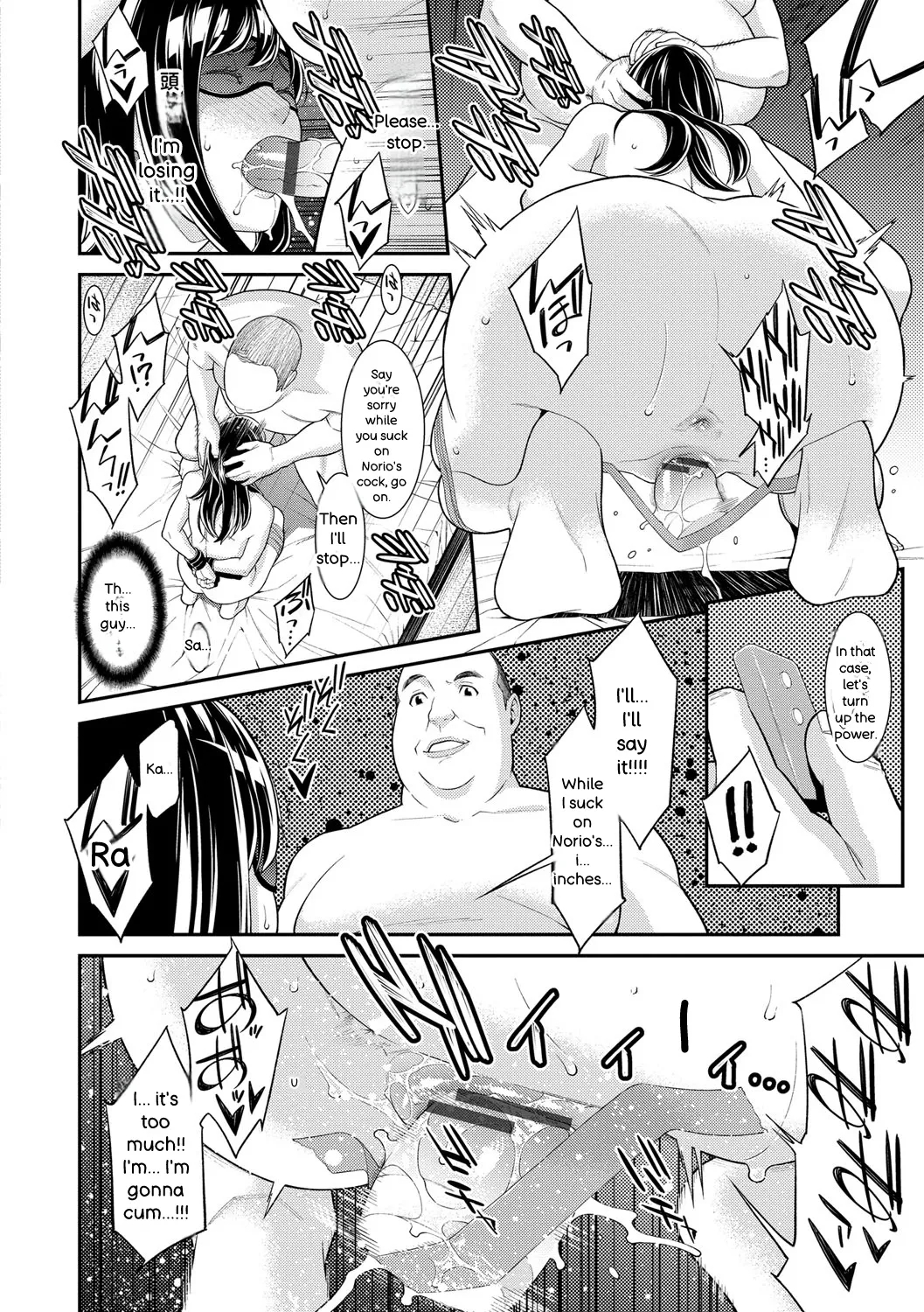 Hitozuma No Himitsu - Secret Wife page 141