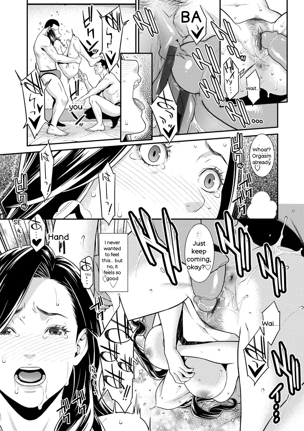 Hitozuma No Himitsu - Secret Wife page 16